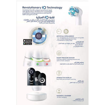Oral-B iO Series 7 Electric Toothbrush (White)
