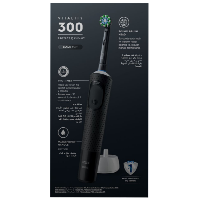 Oral-B Vitality 300 D103 Rechargeable Electric Toothbrush